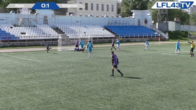 ЛФЛ Киров 2019 2 Дивизион 7 тур Ярис - Стартап (25.05.2019) смотреть онлайн