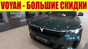 ВОЯ - СКИДКИ, СКИДКИ!!! 💰💰💰 А где покупатели? M-HERO сломался прямо в салоне. 😂