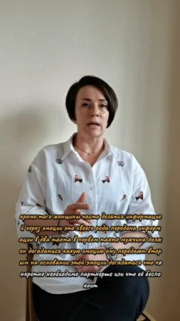 Формат отношений