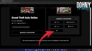 Как Скачать GTA 5 На Компьютер И Ноутбук (2025)