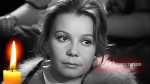 АКТРИСА ОЛЬГА ШИРОКОВА, НЕДАВНО ПОТЕРЯВШАЯ ДОЧЬ, УШЛА ИЗ ЖИЗНИ...