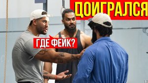 Уборщик ДОИГРАЛСЯ! АНАТОЛИЙ мастер спорта притворился УБОРЩИКОМ в зале #42
