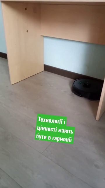 Робот-пилосос shorts