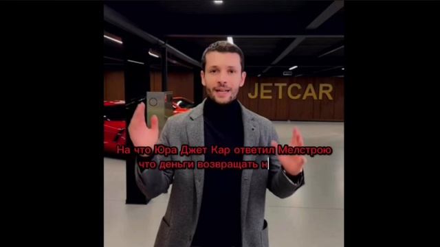 ЕКАТЕРИНА МИЗУЛИНА ОБЪЯВИЛА АСХАБА ТАМАЕВА В РОЗЫСК / MELLSTROY ЮРА JETCAR КОНФЛИКТ смотреть онлайн