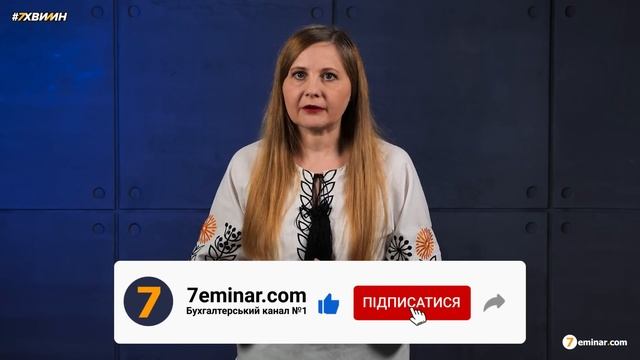 Індексація зарплати: бути чи не бути у 2023 році?  | 25.05.2023