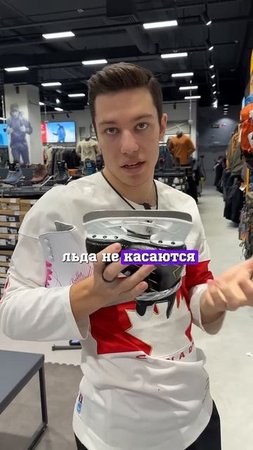Для чего на коньках этот зубец? #спорт #катание