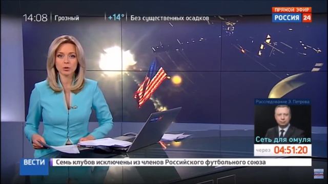 Ольга Башмарова 08.04.2017. Россия 24 смотреть онлайн