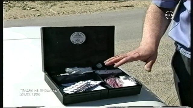 Кадры из прошлого. Техосмотр 24.07.1998г смотреть онлайн