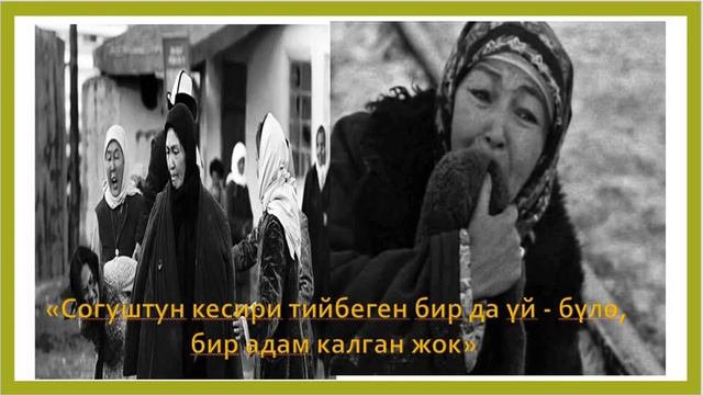 Ч. Айтматов "Саманчынын жолу" Толгонайдын монологу. смотреть онлайн