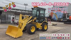 Японский Фронтальный погрузчик KOMATSU WA40-8-70106 под заказ. +79147927771