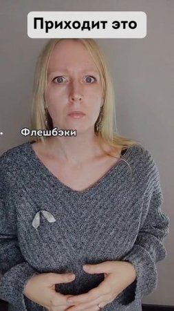 Спокойное время