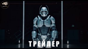Трейлер - (Не)искусственный интеллект 2025 «В кино с 2 октября»