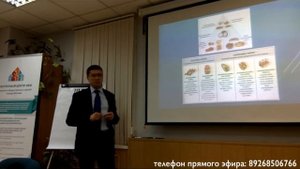 Лекция о питании для здоровья глаз с к.м.н. Шумиловым Д.П., 2017