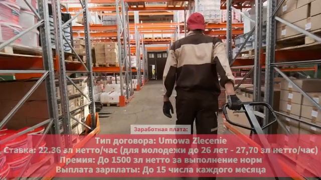 ARVATO STRYKÓW Склад-магазин брендовой одежды для всей Евро? смотреть онлайн