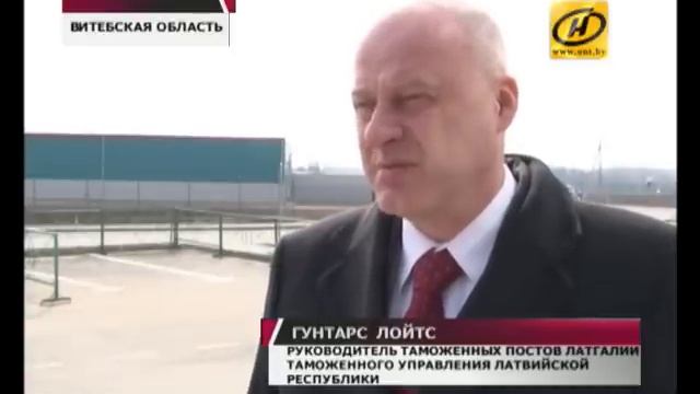Современный досмотровый комплекс заработал на белорусско-латвийской границе
