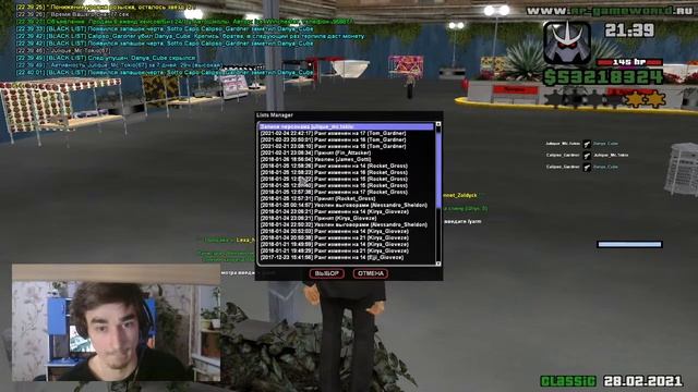 Лидерские будни | [RP] GameWorld Classic | GTA SAMP смотреть онлайн