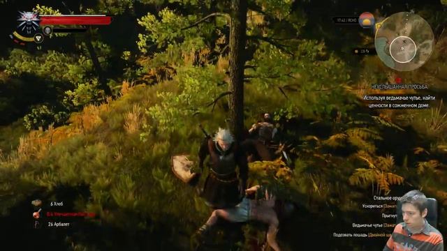 Ведьмак 3: Дикая Охота Прохождение Part 059 смотреть онлайн