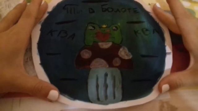 лягушачье болото смотреть онлайн