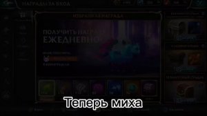 Wolf Tales // получаю лису и мишку в игре Wolf Tales(ч.о.)
