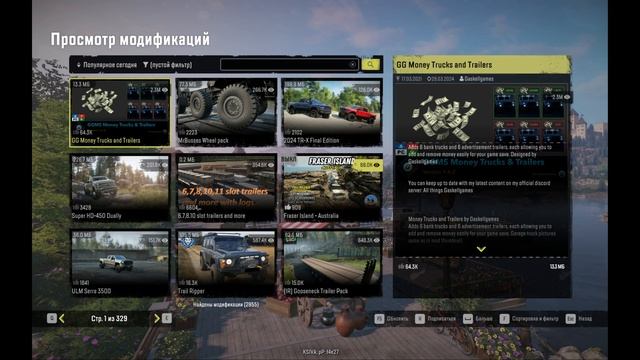 SnowRunner - Кооператив на пиратке (НЕАКТУАЛЬНО) смотреть онлайн