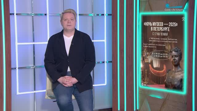 «Ночь музеев», «Чужие деньги», «Тюремный дневник» и «Я ничего не помню»