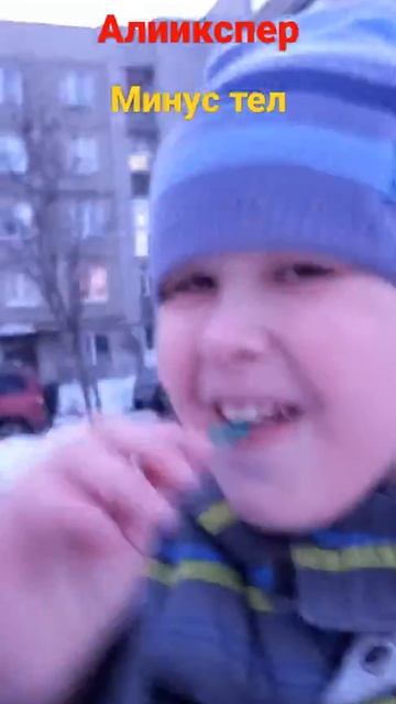 М.а.к.а.р. Минус тел смотреть онлайн