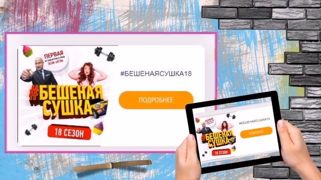 Миньонам игры Бешеная Сушка посвящается. Играет и поет Мария Есакова