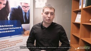 Отзыв о программе MBA - Эффективный руководитель (Александр Коростовский, выпускник 2025 года)