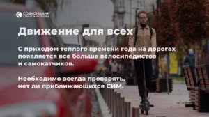 Какие частые ошибки совершают водители за рулем
