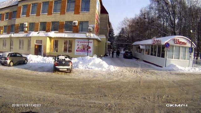 снежок упал