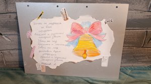 Страница с детским рисунком в альбом для учителя (полная версия)