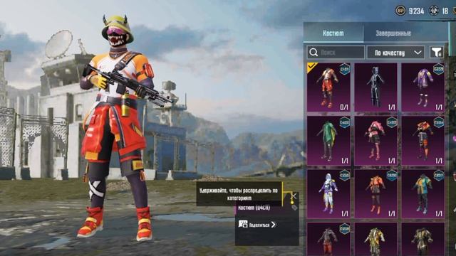 как поменять пол персонажа в пабг мобайл туториал смотреть онлайн