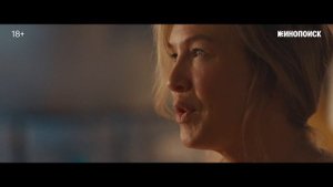 Бриджит Джонс. Без ума от мальчишки (2025)