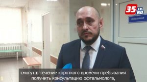 Эндокринологический центр открыли в Вологодской областной клинической больнице