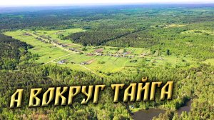 434. Деревня Игоревка Омская область. Жизнь в глубинке Западной Сибири. Есть ли будущее у деревни?