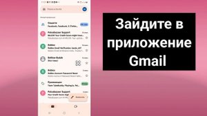 Как увидеть пароль Discord, если вы его забыли | как посмотреть пароль дискорда