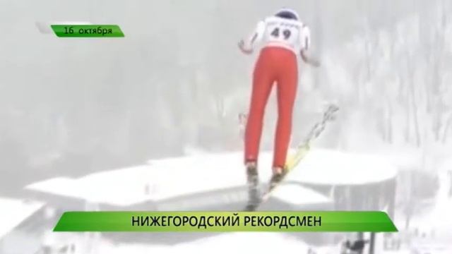 Служба новостей "Город" от 16.10.2015 смотреть онлайн