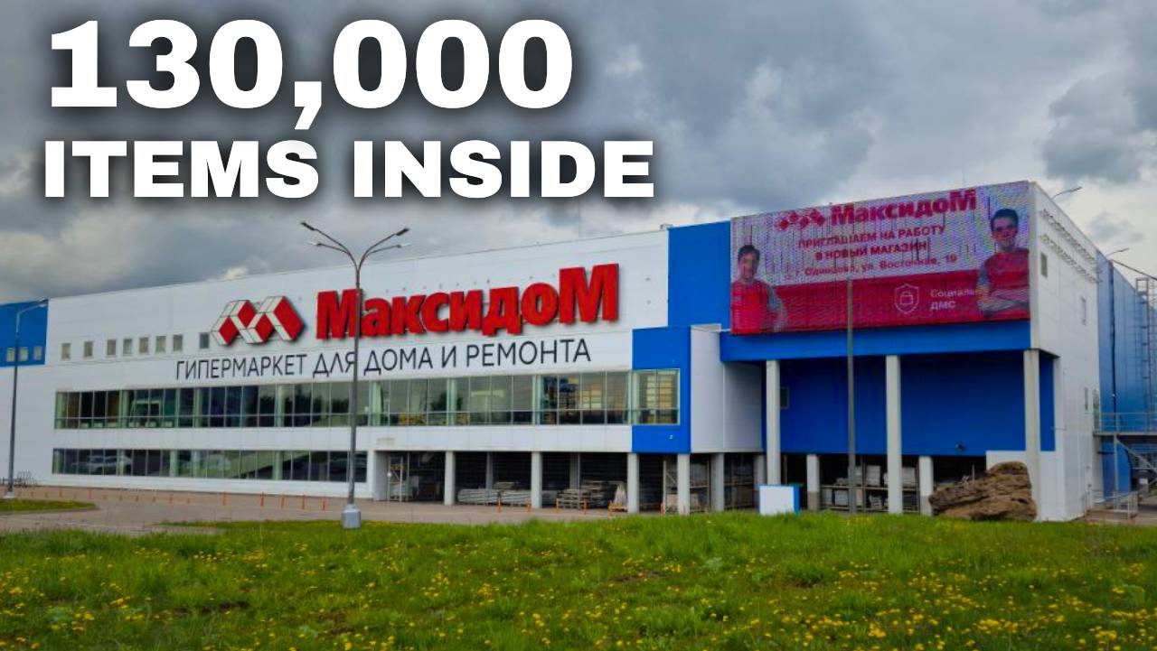 I Went to Russia's Newest Home Renovation Store: Maxidom