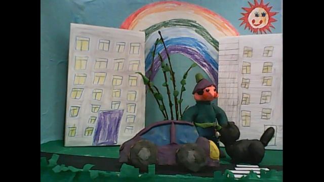 Черный кот и пешеход смотреть онлайн