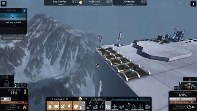 Clif Empire - 1 - Слишком долгая игра смотреть онлайн