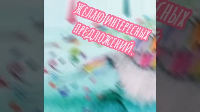 Желаю вам Легкого Понедельника! Отличного начала Новой недели! Самая Позитивная Открытка 💕