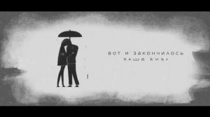 Dareso OMG - Прощай my love   ( feat. escape) (( премьера трека 2023)) 💔