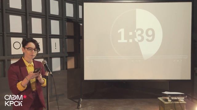 Поэтический слэм Красноярск 25.09.21 - Катерина Семушкина смотреть онлайн