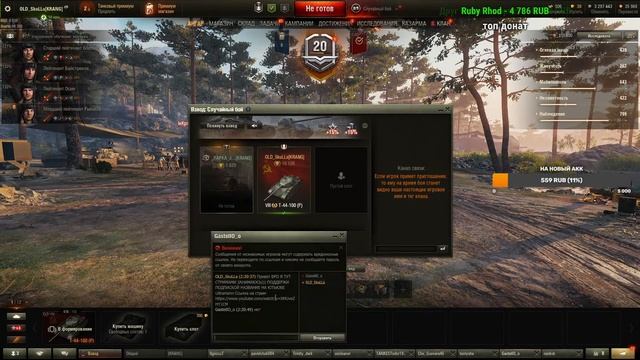 Ночное АдЖАРА ГУДЖу смотреть онлайн