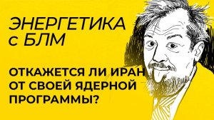 Марцинкевич: атомные проекты «Росатома» в Узбекистане и Кыргызстане, ремонт на Армянской АЭС
