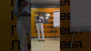 Екатерина Копытина. Из РЖД В NL. Почему у тебя точно получится. Одна из вдохновляющий историй .