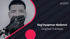 Ulug'bek Yulchiyev - Sog'inyapman dadamni | Улугбек Юлчиев - Согиняпман (AUDIO)