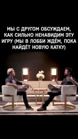 мем