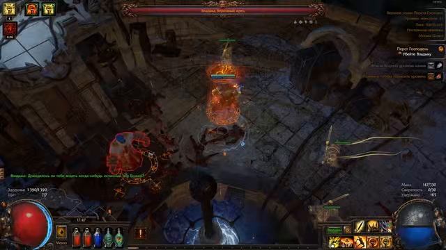 Path of Exile -Лига Одна Жизнь. 3 Акт - Владыка. смотреть онлайн