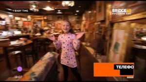 Фрагмент эфира BABY TIME с ведущими на BRIDGE TV Русский Хит (14.